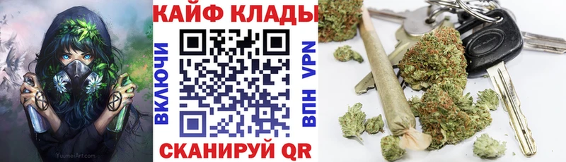 Наркота Качканар ГАШИШ СОЛЬ АМФЕТАМИН Меф мяу мяу Канабис Cocaine