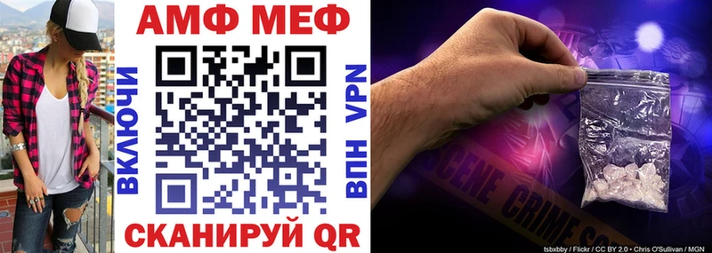 где купить наркоту  кракен как войти  АМФ Premium  Качканар 