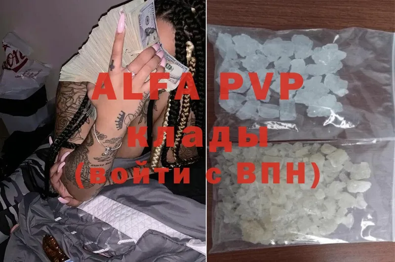 A PVP СК  Качканар 