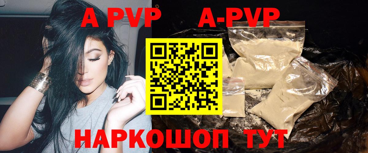Alpha PVP кристаллы  Alfa_PVP крисы CK  Alpha-PVP  Качканар  Alpha-PVP крисы CK 