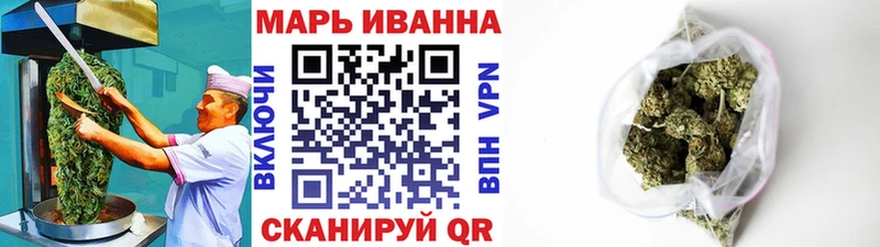 Печенье с ТГК конопля  Качканар 