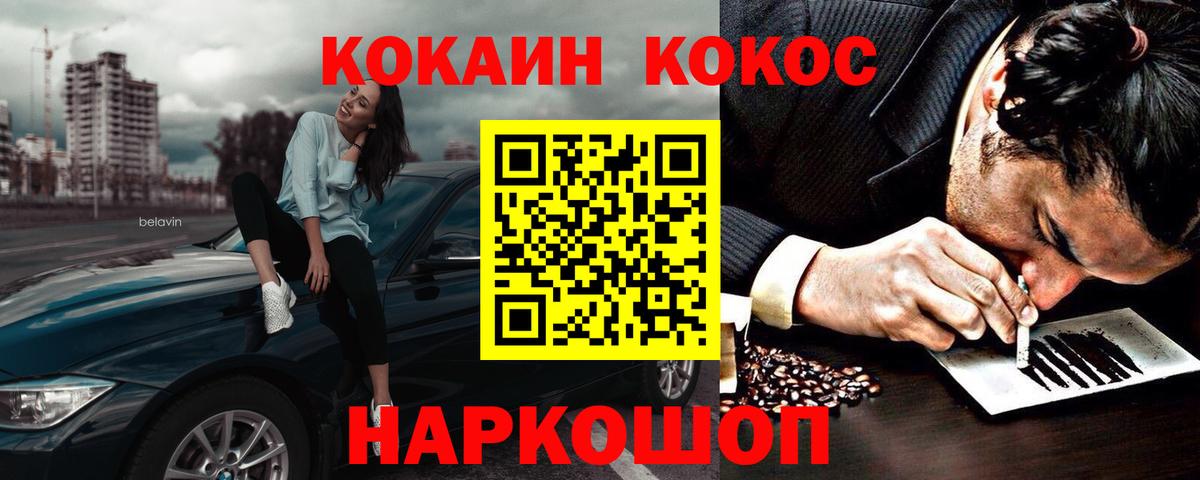 COCAIN Эквадор Качканар