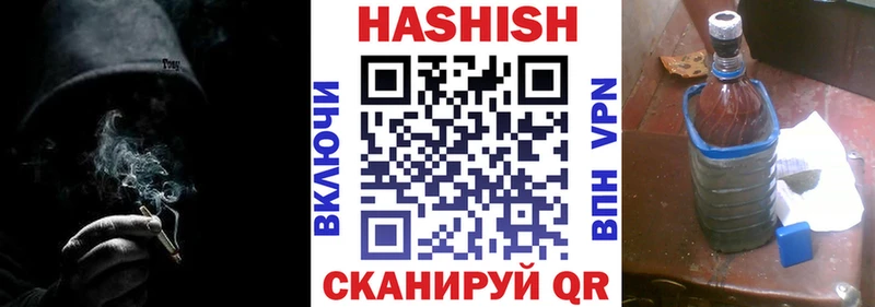 цены Качканар ГАШ Ice-O-Lator
