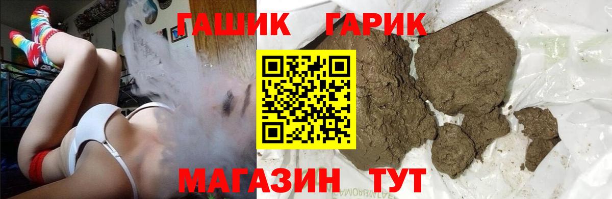Гашиш  Гашиш Cannabis  Вход с VPN  ГАШИШ VHQ  Качканар 