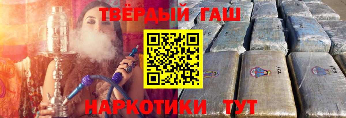 Гашиш  Качканар  ГАШИШ ice o lator 