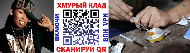 Героин Афган  Качканар 