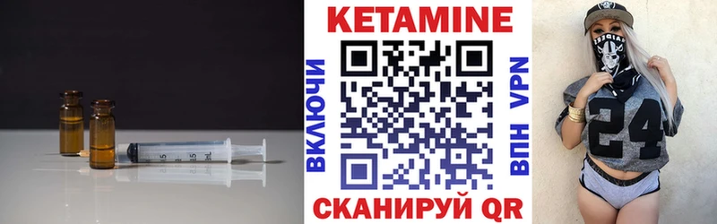 сколько стоит  Качканар  Кетамин ketamine 