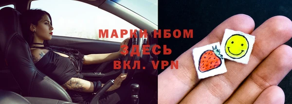 синтетический гашиш Осинники