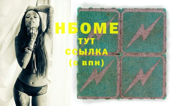 сатива Пестово