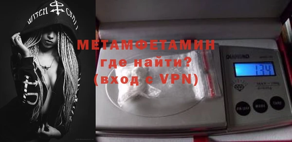 сатива Пестово
