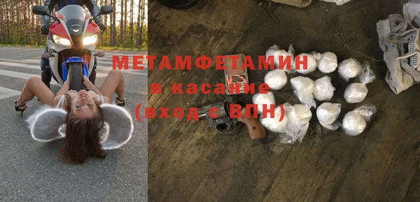 сатива Пестово