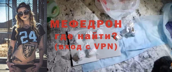 spice Ишимбай