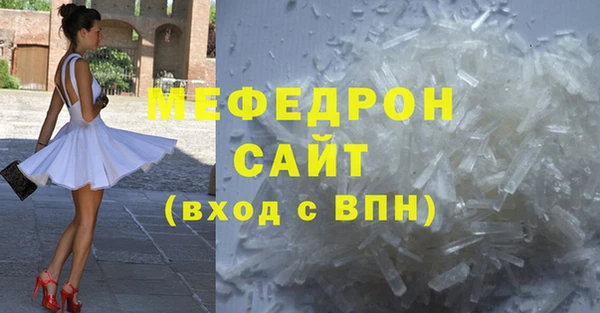 твердый Пересвет