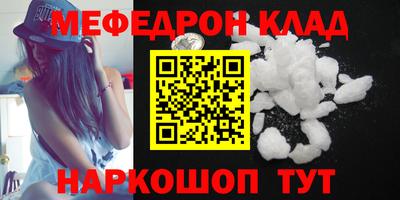 гидра Донецк