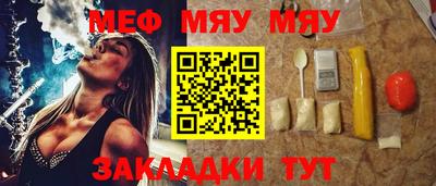 марихуана Гусиноозёрск