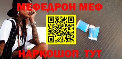 прущий лед Донской
