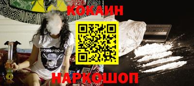 гидра Донецк