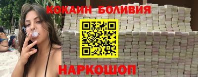 прущий лед Донской