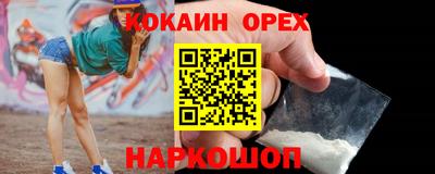 MDMA Premium VHQ Гусев