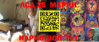 марихуана Гусиноозёрск