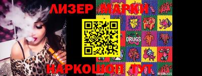 гидра Донецк