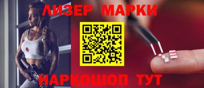 гидра Донецк