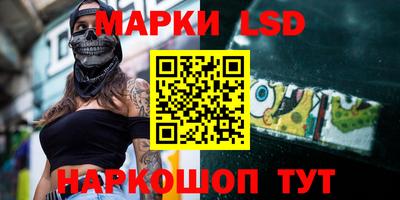 гидра Донецк