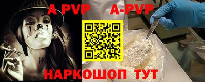 прущий лед Донской