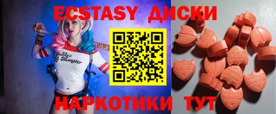 прущий лед Донской
