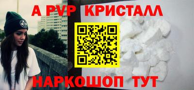 прущий лед Донской