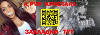 гидра Донецк