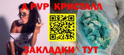 прущий лед Донской