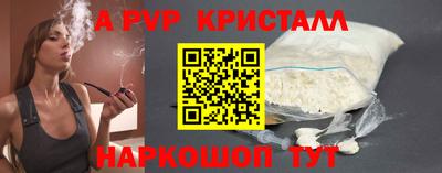 гидра Донецк