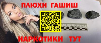 марихуана Гусиноозёрск