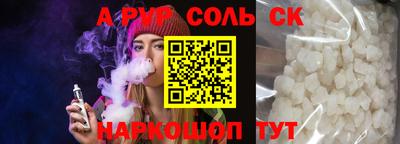 прущий лед Донской