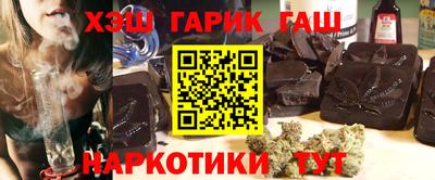 гидра Донецк