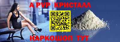 гидра Донецк
