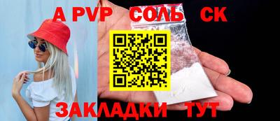 гашишное масло Гусь-Хрустальный