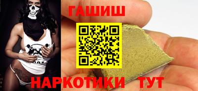 марихуана Гусиноозёрск