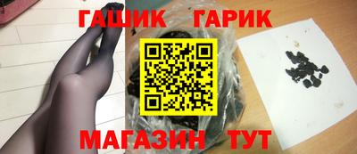 марихуана Гусиноозёрск