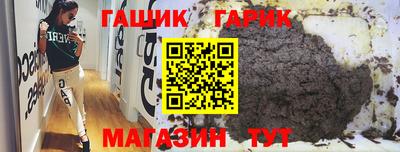 гидра Донецк