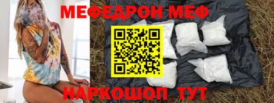 прущий лед Донской