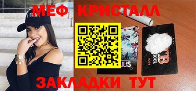 прущий лед Донской