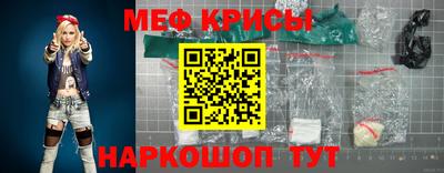 прущий лед Донской