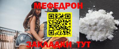прущий лед Донской