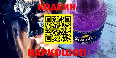 гидра Донецк