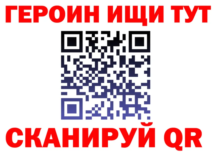 COCAIN FishScale зеркало площадка мега Качканар