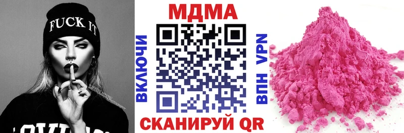 MDMA кристаллы Качканар