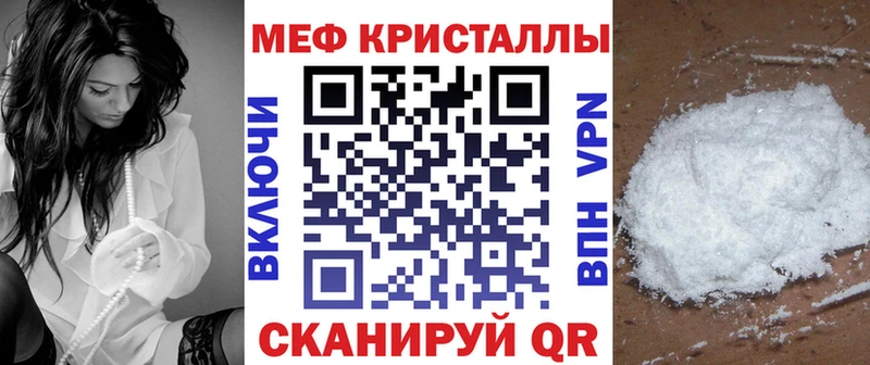 дарнет шоп  Качканар  МЕФ mephedrone 