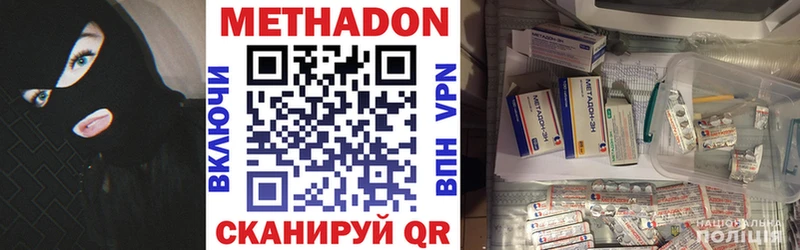 блэк спрут как зайти  Качканар  МЕТАДОН methadone  продажа наркотиков 